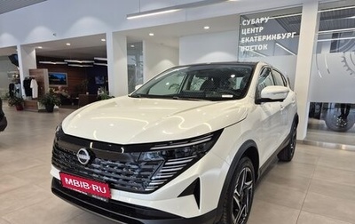 Nissan Qashqai, 2026 год, 2 200 000 рублей, 1 фотография