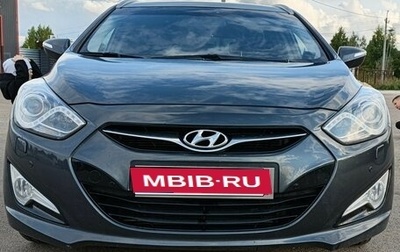 Hyundai i40 I рестайлинг, 2014 год, 1 280 000 рублей, 1 фотография