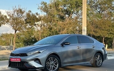 KIA Cerato IV, 2021 год, 2 600 000 рублей, 1 фотография