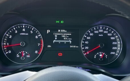 KIA Cerato IV, 2021 год, 2 600 000 рублей, 21 фотография