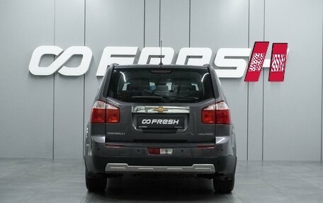 Chevrolet Orlando I, 2012 год, 1 279 000 рублей, 4 фотография