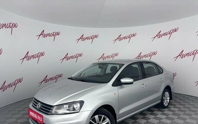 Volkswagen Polo VI (EU Market), 2017 год, 1 299 000 рублей, 1 фотография