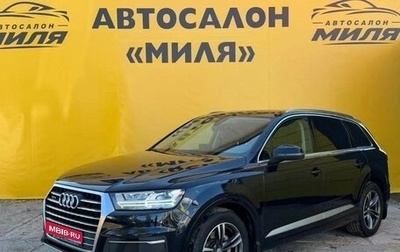 Audi Q7, 2017 год, 3 550 000 рублей, 1 фотография