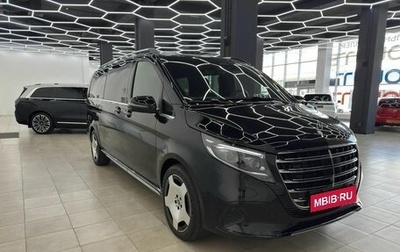Mercedes-Benz V-Класс, 2026 год, 13 990 000 рублей, 1 фотография