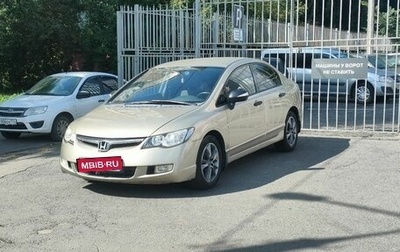 Honda Civic VIII, 2007 год, 555 000 рублей, 1 фотография