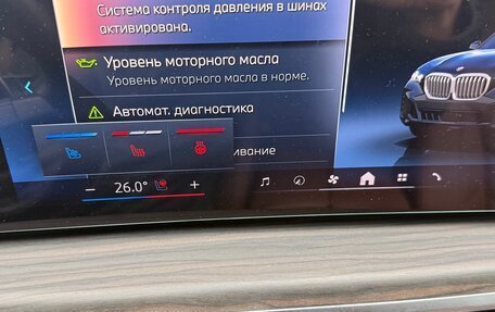 BMW X5, 2023 год, 9 950 000 рублей, 25 фотография