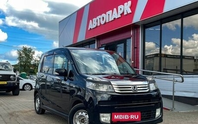Honda Life IV, 2013 год, 529 000 рублей, 1 фотография