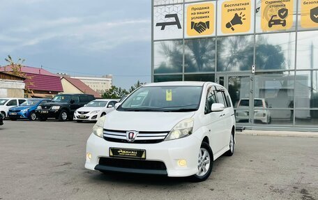 Toyota ISis I, 2012 год, 1 379 000 рублей, 1 фотография