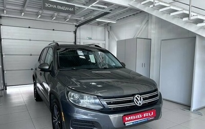 Volkswagen Tiguan I, 2018 год, 2 150 000 рублей, 1 фотография