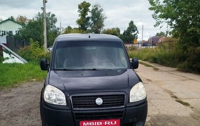 Fiat Doblo I, 2012 год, 460 000 рублей, 1 фотография