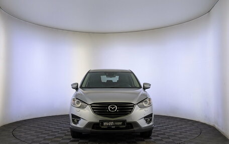 Mazda CX-5 II, 2016 год, 1 855 000 рублей, 2 фотография