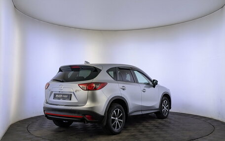 Mazda CX-5 II, 2016 год, 1 855 000 рублей, 5 фотография