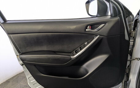 Mazda CX-5 II, 2016 год, 1 855 000 рублей, 17 фотография