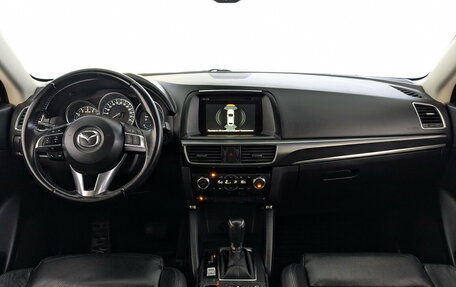 Mazda CX-5 II, 2016 год, 1 855 000 рублей, 27 фотография