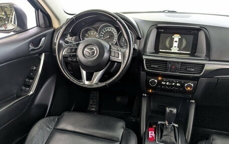 Mazda CX-5 II, 2016 год, 1 855 000 рублей, 25 фотография