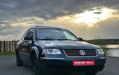 Volkswagen Passat B5+ рестайлинг, 2003 год, 390 000 рублей, 1 фотография