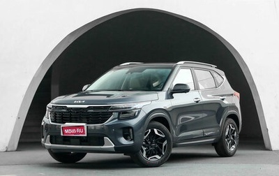 KIA Seltos I, 2026 год, 1 990 000 рублей, 1 фотография