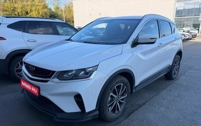 Geely Coolray I, 2020 год, 1 545 000 рублей, 1 фотография