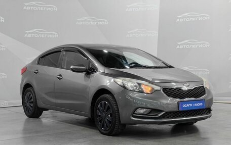 KIA Cerato III, 2014 год, 980 000 рублей, 7 фотография