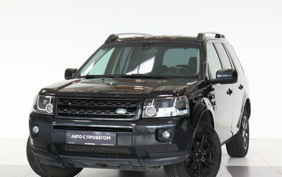 Land Rover Freelander II рестайлинг 2, 2012 год, 1 339 000 рублей, 1 фотография