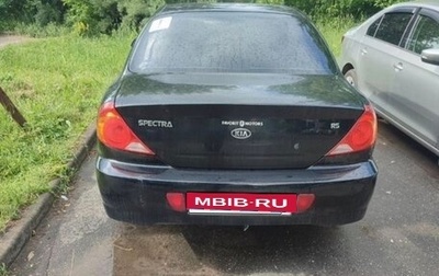 KIA Spectra II (LD), 2007 год, 130 000 рублей, 1 фотография
