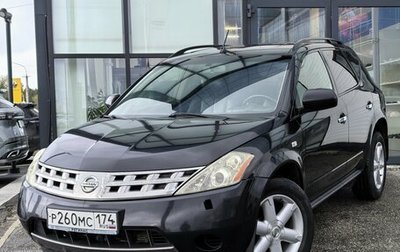 Nissan Murano, 2007 год, 580 000 рублей, 1 фотография