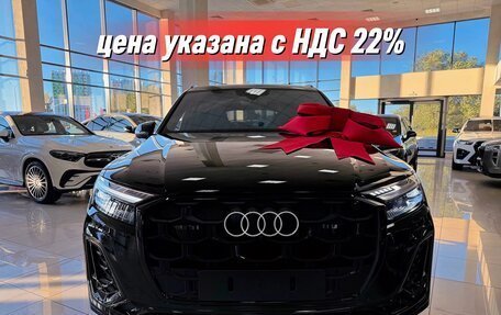 Audi Q7, 2026 год, 15 400 000 рублей, 1 фотография