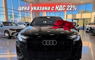 Audi Q7, 2026 год, 15 400 000 рублей, 1 фотография