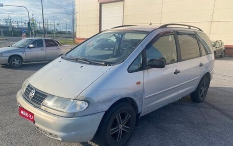 Volkswagen Sharan I рестайлинг, 1998 год, 200 002 рублей, 1 фотография