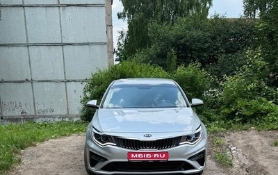 KIA Optima IV, 2019 год, 2 800 000 рублей, 1 фотография