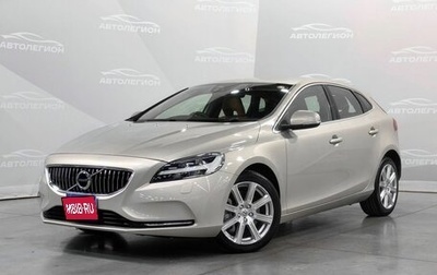 Volvo V40 II рестайлинг, 2019 год, 1 600 000 рублей, 1 фотография