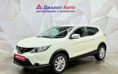 Nissan Qashqai, 2018 год, 1 430 000 рублей, 1 фотография