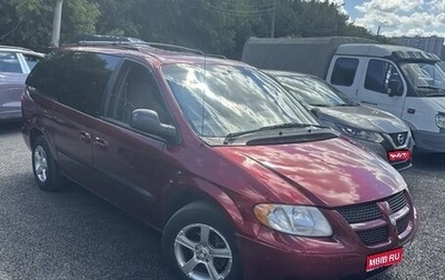 Dodge Caravan IV, 2002 год, 450 000 рублей, 1 фотография