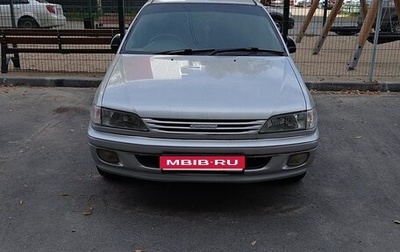 Toyota Carina, 1998 год, 500 000 рублей, 1 фотография