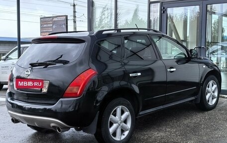 Nissan Murano, 2007 год, 580 000 рублей, 10 фотография