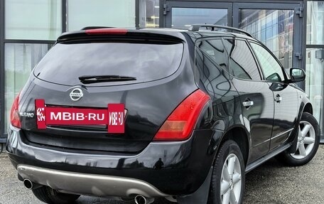 Nissan Murano, 2007 год, 580 000 рублей, 2 фотография