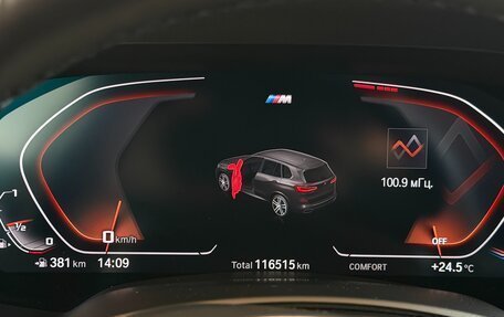 BMW X5, 2021 год, 7 350 000 рублей, 19 фотография