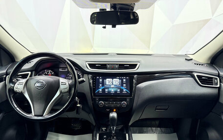 Nissan Qashqai, 2018 год, 1 430 000 рублей, 9 фотография