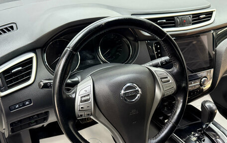Nissan Qashqai, 2018 год, 1 430 000 рублей, 12 фотография