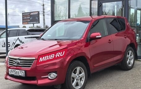 Toyota RAV4, 2011 год, 1 299 000 рублей, 6 фотография