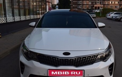 KIA Optima IV, 2018 год, 2 300 000 рублей, 1 фотография