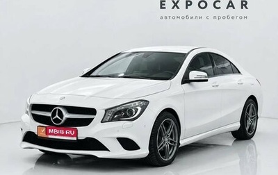 Mercedes-Benz CLA, 2013 год, 1 390 000 рублей, 1 фотография