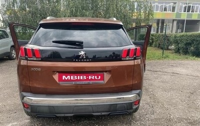 Peugeot 3008 II, 2018 год, 1 750 000 рублей, 1 фотография