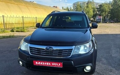 Subaru Forester, 2012 год, 925 000 рублей, 1 фотография