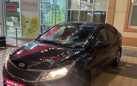 KIA Rio III рестайлинг, 2014 год, 799 000 рублей, 2 фотография