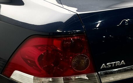 Opel Astra H, 2011 год, 504 000 рублей, 10 фотография