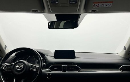 Mazda CX-5 II, 2018 год, 2 395 000 рублей, 25 фотография