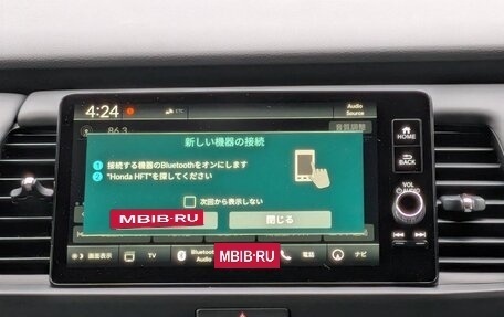 Honda Fit, 2024 год, 1 100 000 рублей, 12 фотография