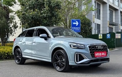 Audi Q2 I, 2023 год, 2 180 000 рублей, 1 фотография
