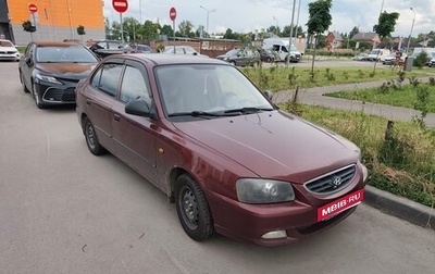 Hyundai Accent II, 2007 год, 400 000 рублей, 1 фотография